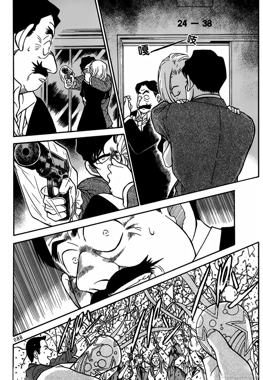 Thám tử lừng danh Conan | Tập 025. Thám tử lừng danh Conan | Tập 025. 615 – manga, gosho aoyama, case closed, tham tu lung danh conan, conan, detective conan, truyen tranh, trinh tham, pha an, truyen conan, doc truyen conan.