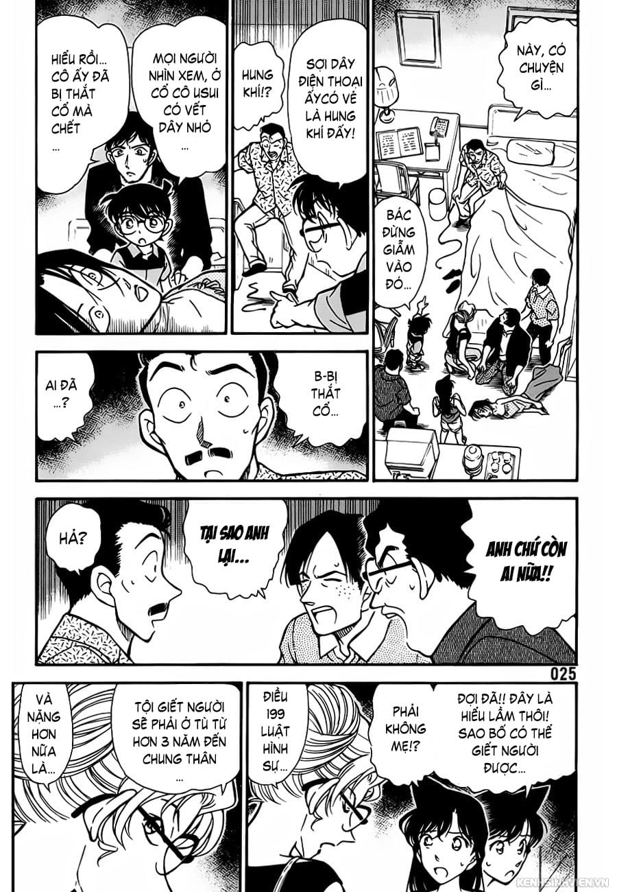 Thám tử lừng danh Conan | Tập 026. Thám tử lừng danh Conan | Tập 026. 347 – manga, gosho aoyama, case closed, tham tu lung danh conan, conan, detective conan, truyen tranh, trinh tham, pha an, truyen conan, doc truyen conan.