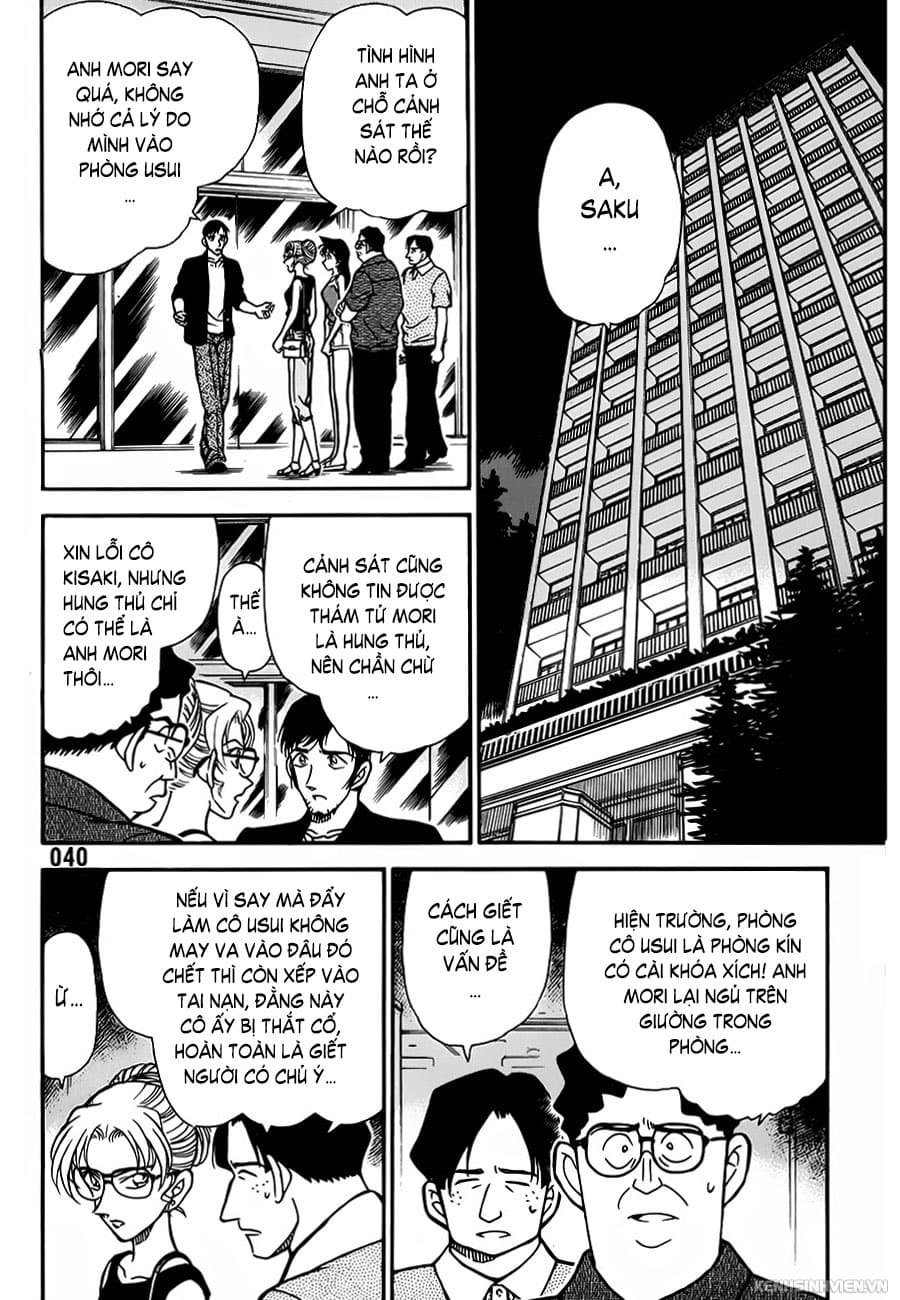 Thám tử lừng danh Conan | Tập 026. Thám tử lừng danh Conan | Tập 026. 404 – manga, gosho aoyama, case closed, tham tu lung danh conan, conan, detective conan, truyen tranh, trinh tham, pha an, truyen conan, doc truyen conan.