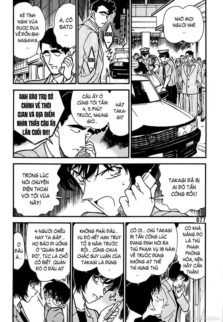 Thám tử lừng danh Conan | Tập 026. Thám tử lừng danh Conan | Tập 026. 685 – manga, gosho aoyama, case closed, tham tu lung danh conan, conan, detective conan, truyen tranh, trinh tham, pha an, truyen conan, doc truyen conan.