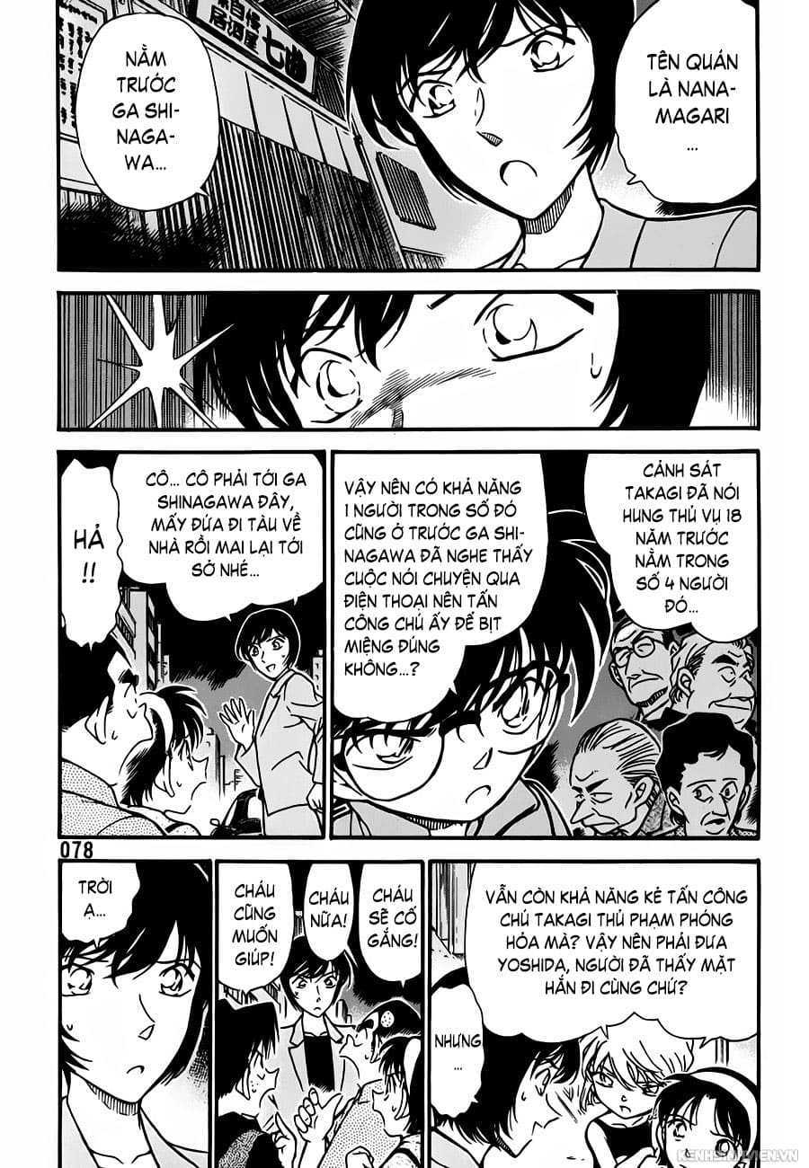 Thám tử lừng danh Conan | Tập 026. Thám tử lừng danh Conan | Tập 026. 133 – manga, gosho aoyama, case closed, tham tu lung danh conan, conan, detective conan, truyen tranh, trinh tham, pha an, truyen conan, doc truyen conan.