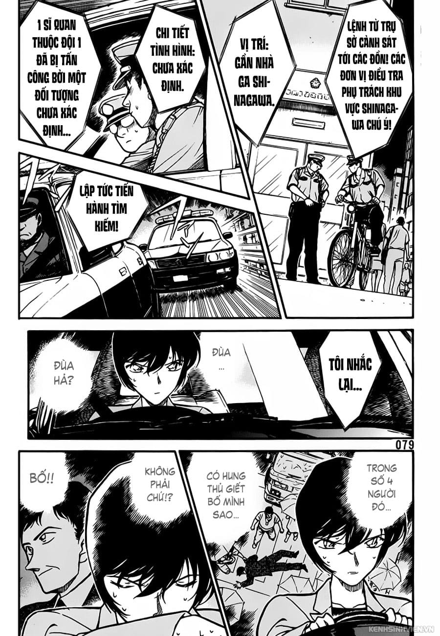 Thám tử lừng danh Conan | Tập 026. Thám tử lừng danh Conan | Tập 026. 521 – manga, gosho aoyama, case closed, tham tu lung danh conan, conan, detective conan, truyen tranh, trinh tham, pha an, truyen conan, doc truyen conan.