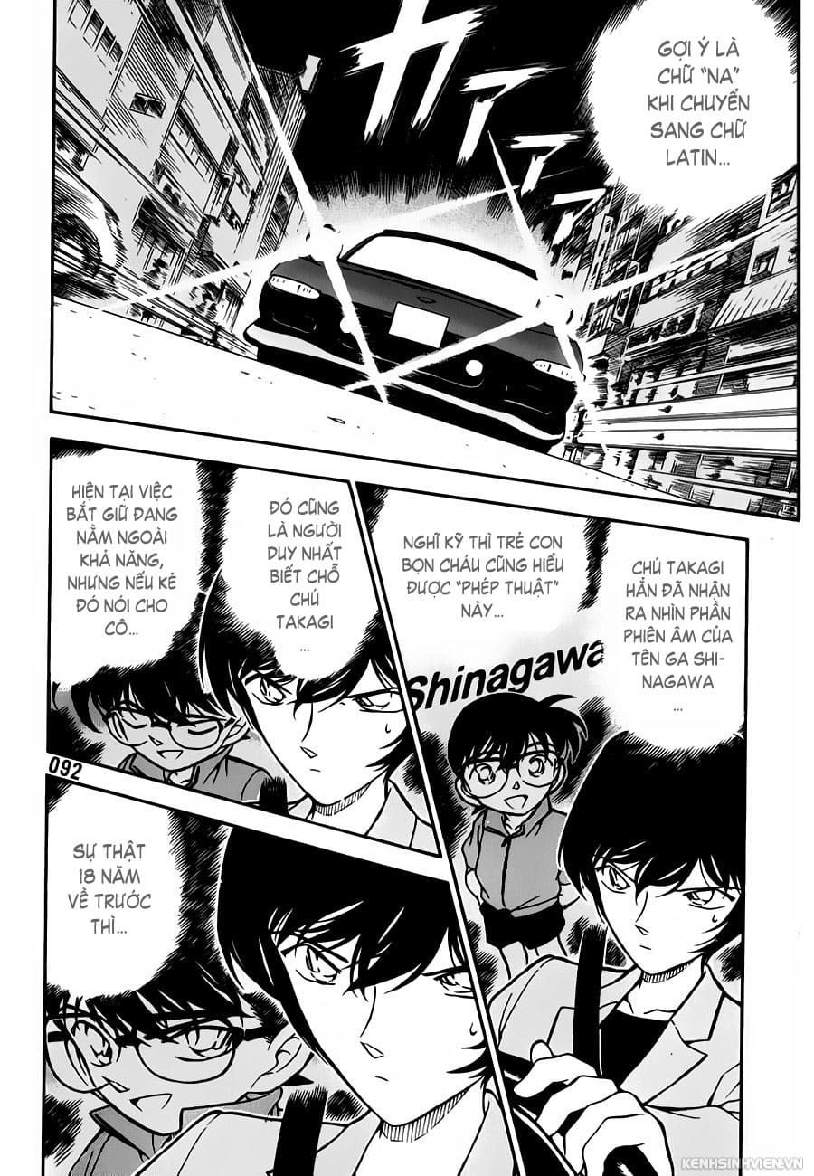 Thám tử lừng danh Conan | Tập 026. Thám tử lừng danh Conan | Tập 026. 920 – manga, gosho aoyama, case closed, tham tu lung danh conan, conan, detective conan, truyen tranh, trinh tham, pha an, truyen conan, doc truyen conan.