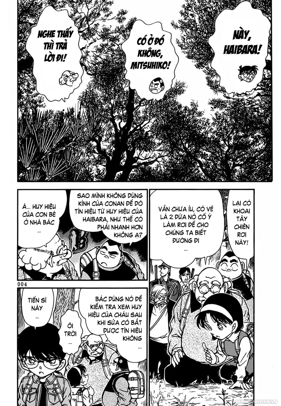 Thám tử lừng danh Conan | Tập 027. Thám tử lừng danh Conan | Tập 027. 104 – manga, gosho aoyama, case closed, tham tu lung danh conan, conan, detective conan, truyen tranh, trinh tham, pha an, truyen conan, doc truyen conan.