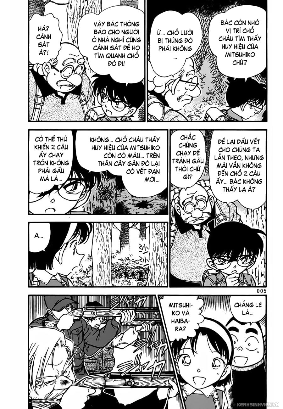 Thám tử lừng danh Conan | Tập 027. Thám tử lừng danh Conan | Tập 027. 471 – manga, gosho aoyama, case closed, tham tu lung danh conan, conan, detective conan, truyen tranh, trinh tham, pha an, truyen conan, doc truyen conan.