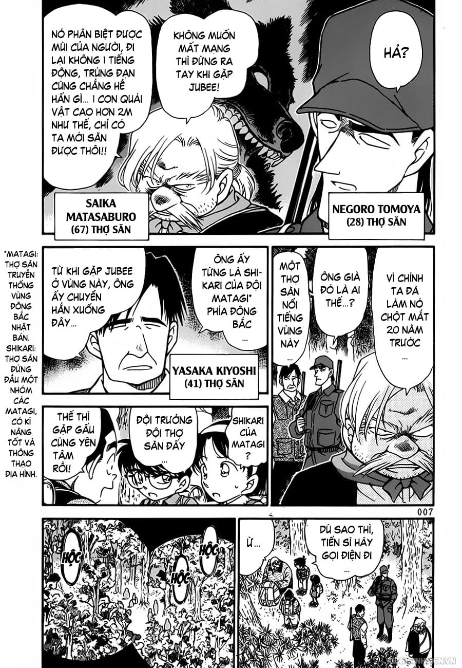 Thám tử lừng danh Conan | Tập 027. Thám tử lừng danh Conan | Tập 027. 222 – manga, gosho aoyama, case closed, tham tu lung danh conan, conan, detective conan, truyen tranh, trinh tham, pha an, truyen conan, doc truyen conan.