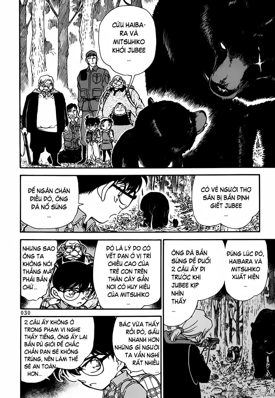 Thám tử lừng danh Conan | Tập 027. Thám tử lừng danh Conan | Tập 027. 260 – manga, gosho aoyama, case closed, tham tu lung danh conan, conan, detective conan, truyen tranh, trinh tham, pha an, truyen conan, doc truyen conan.