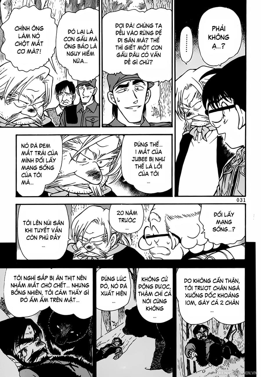 Thám tử lừng danh Conan | Tập 027. Thám tử lừng danh Conan | Tập 027. 301 – manga, gosho aoyama, case closed, tham tu lung danh conan, conan, detective conan, truyen tranh, trinh tham, pha an, truyen conan, doc truyen conan.