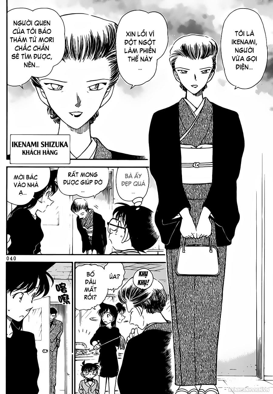 Thám tử lừng danh Conan | Tập 027. Thám tử lừng danh Conan | Tập 027. 934 – manga, gosho aoyama, case closed, tham tu lung danh conan, conan, detective conan, truyen tranh, trinh tham, pha an, truyen conan, doc truyen conan.