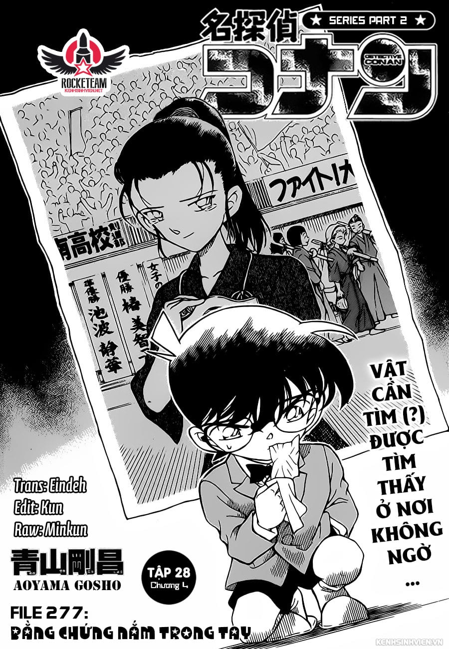 Thám tử lừng danh Conan | Tập 027. Thám tử lừng danh Conan | Tập 027. 882 – manga, gosho aoyama, case closed, tham tu lung danh conan, conan, detective conan, truyen tranh, trinh tham, pha an, truyen conan, doc truyen conan.