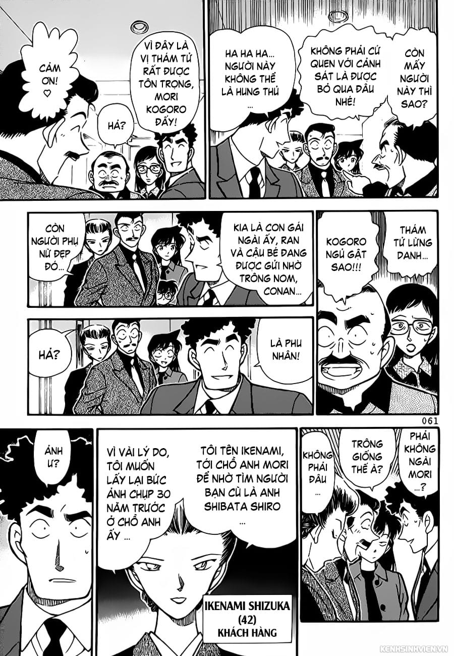 Thám tử lừng danh Conan | Tập 027. Thám tử lừng danh Conan | Tập 027. 577 – manga, gosho aoyama, case closed, tham tu lung danh conan, conan, detective conan, truyen tranh, trinh tham, pha an, truyen conan, doc truyen conan.