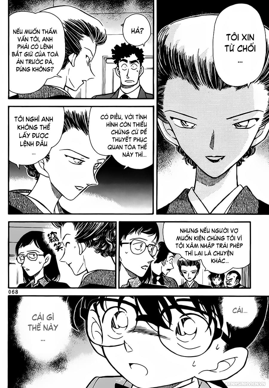 Thám tử lừng danh Conan | Tập 027. Thám tử lừng danh Conan | Tập 027. 540 – manga, gosho aoyama, case closed, tham tu lung danh conan, conan, detective conan, truyen tranh, trinh tham, pha an, truyen conan, doc truyen conan.