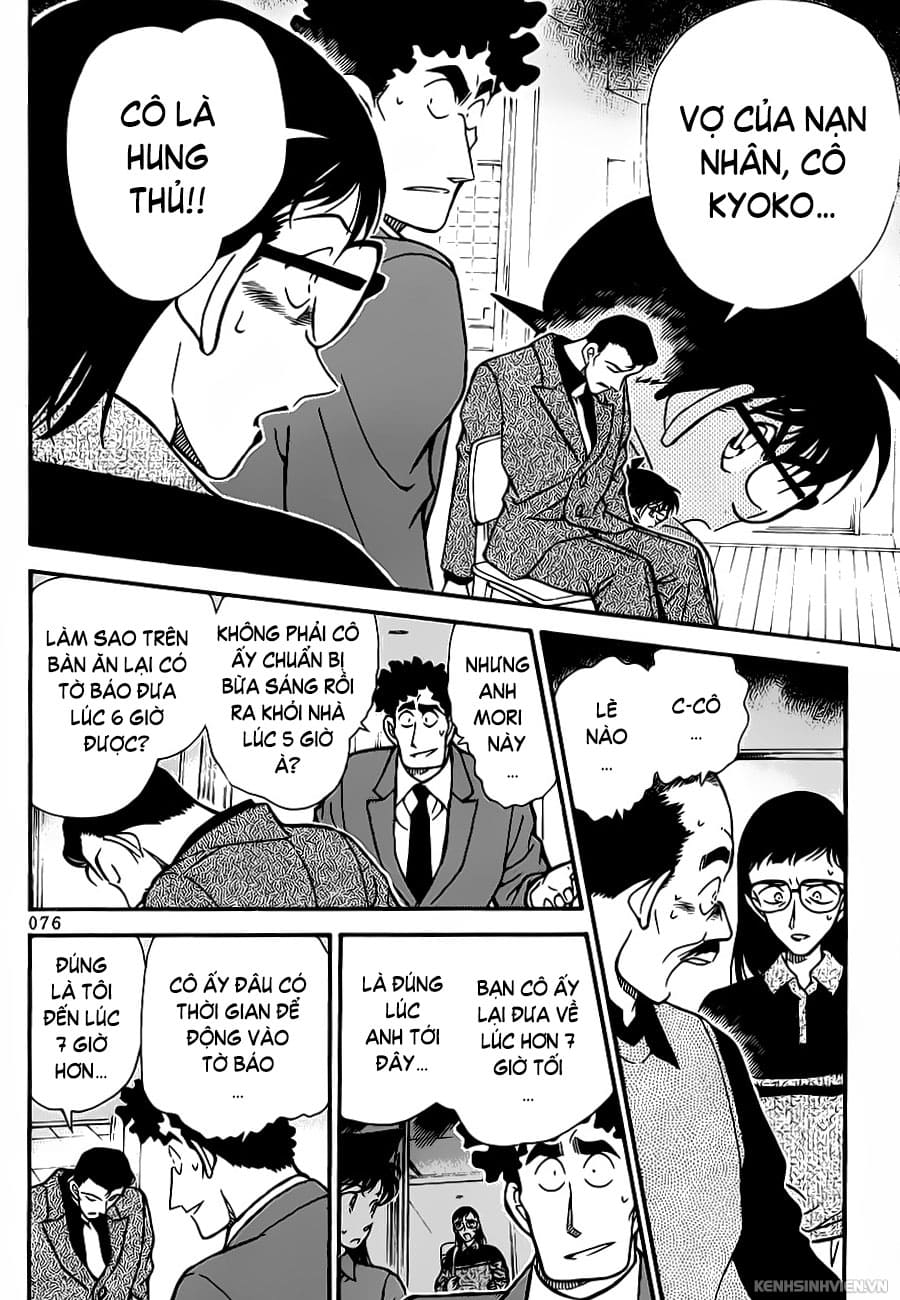 Thám tử lừng danh Conan | Tập 027. Thám tử lừng danh Conan | Tập 027. 491 – manga, gosho aoyama, case closed, tham tu lung danh conan, conan, detective conan, truyen tranh, trinh tham, pha an, truyen conan, doc truyen conan.