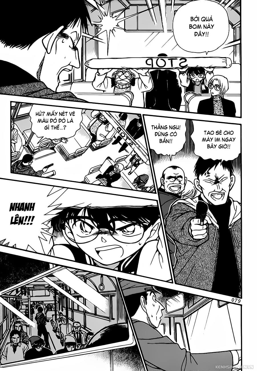 Thám tử lừng danh Conan | Tập 028. Thám tử lừng danh Conan | Tập 028. 509 – manga, gosho aoyama, case closed, tham tu lung danh conan, conan, detective conan, truyen tranh, trinh tham, pha an, truyen conan, doc truyen conan.