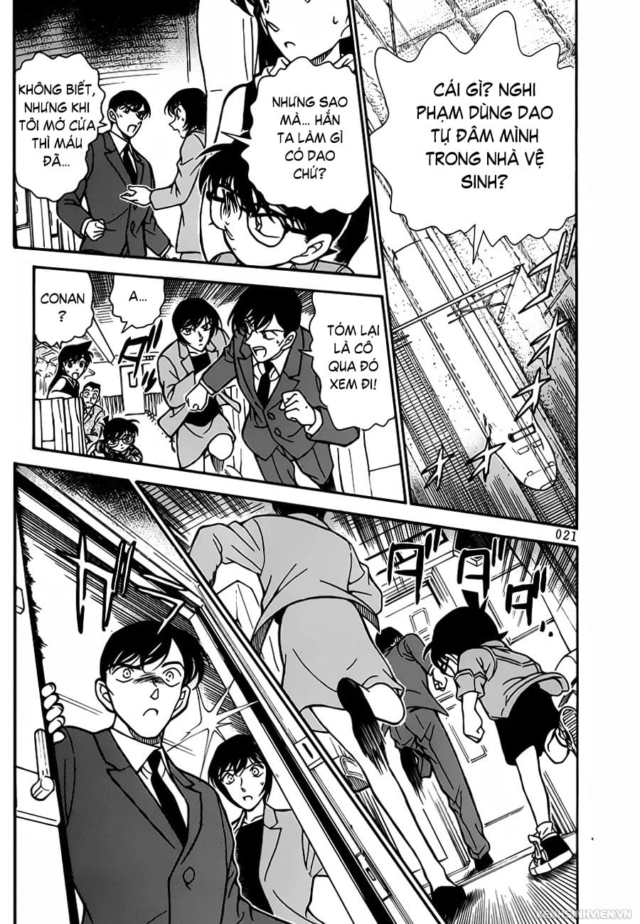 Thám tử lừng danh Conan | Tập 029. Thám tử lừng danh Conan | Tập 029. 076 – manga, gosho aoyama, case closed, tham tu lung danh conan, conan, detective conan, truyen tranh, trinh tham, pha an, truyen conan, doc truyen conan.
