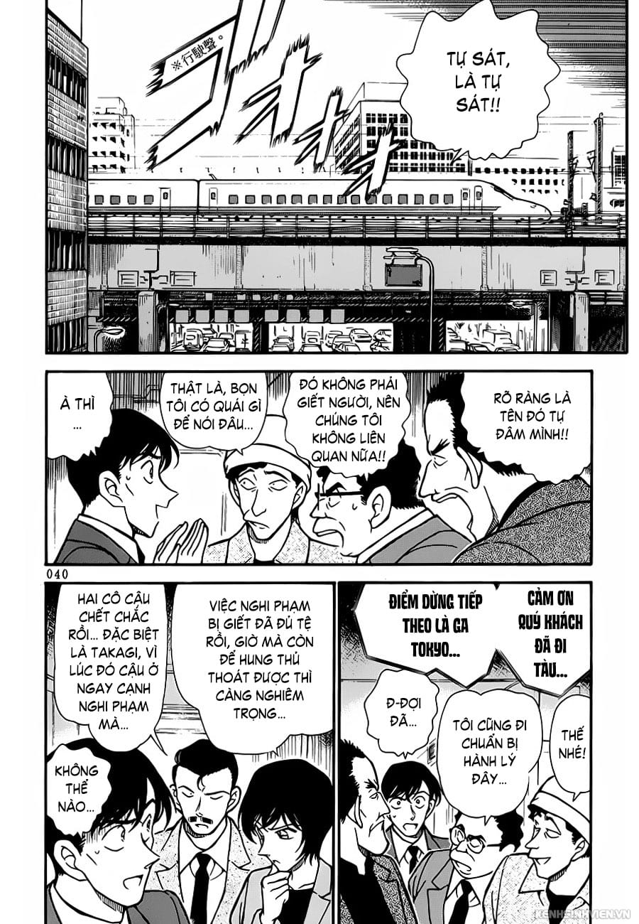 Thám tử lừng danh Conan | Tập 029. Thám tử lừng danh Conan | Tập 029. 916 – manga, gosho aoyama, case closed, tham tu lung danh conan, conan, detective conan, truyen tranh, trinh tham, pha an, truyen conan, doc truyen conan.