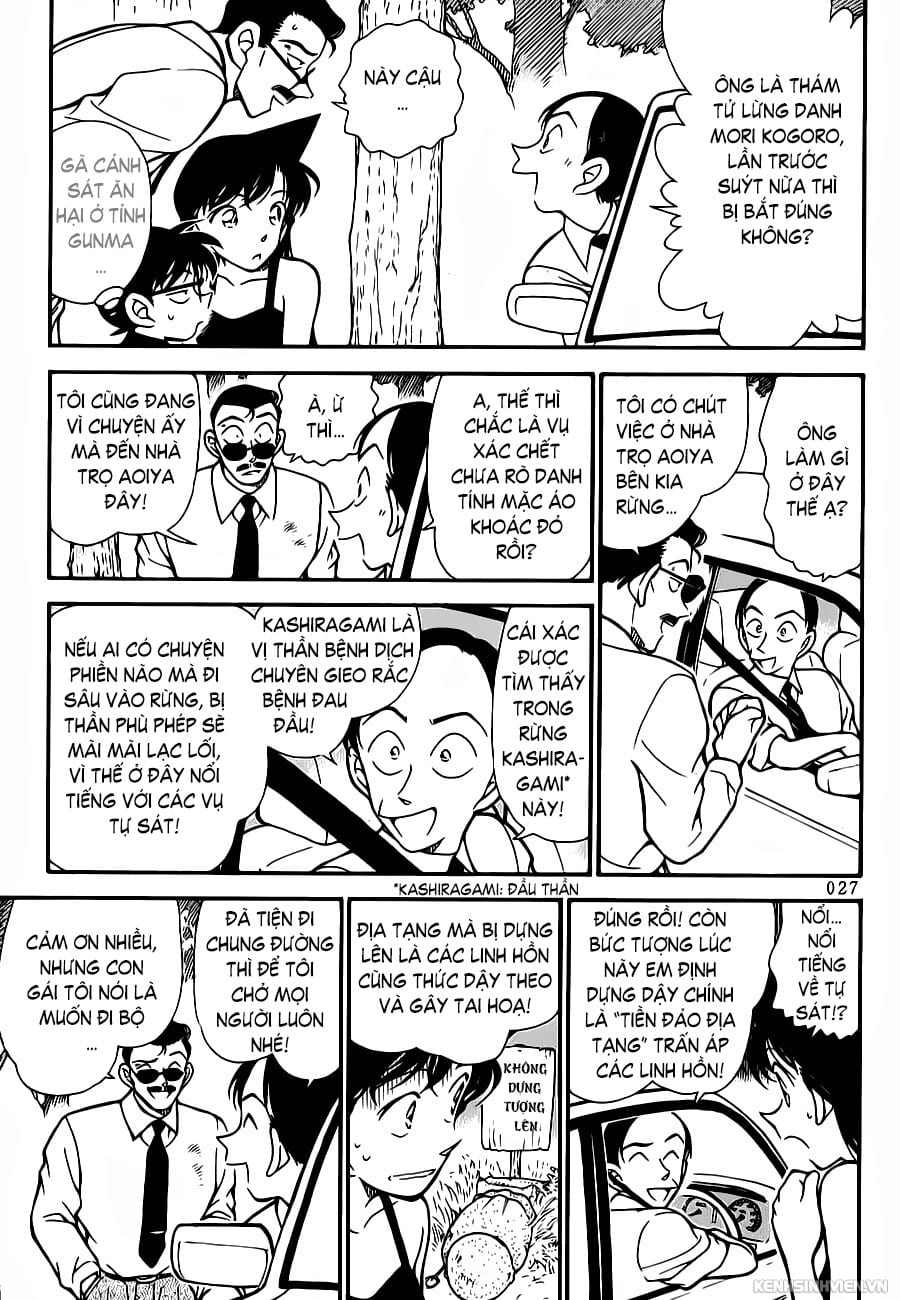 Thám tử lừng danh Conan | Tập 030. Thám tử lừng danh Conan | Tập 030. 005 – manga, gosho aoyama, case closed, tham tu lung danh conan, conan, detective conan, truyen tranh, trinh tham, pha an, truyen conan, doc truyen conan.