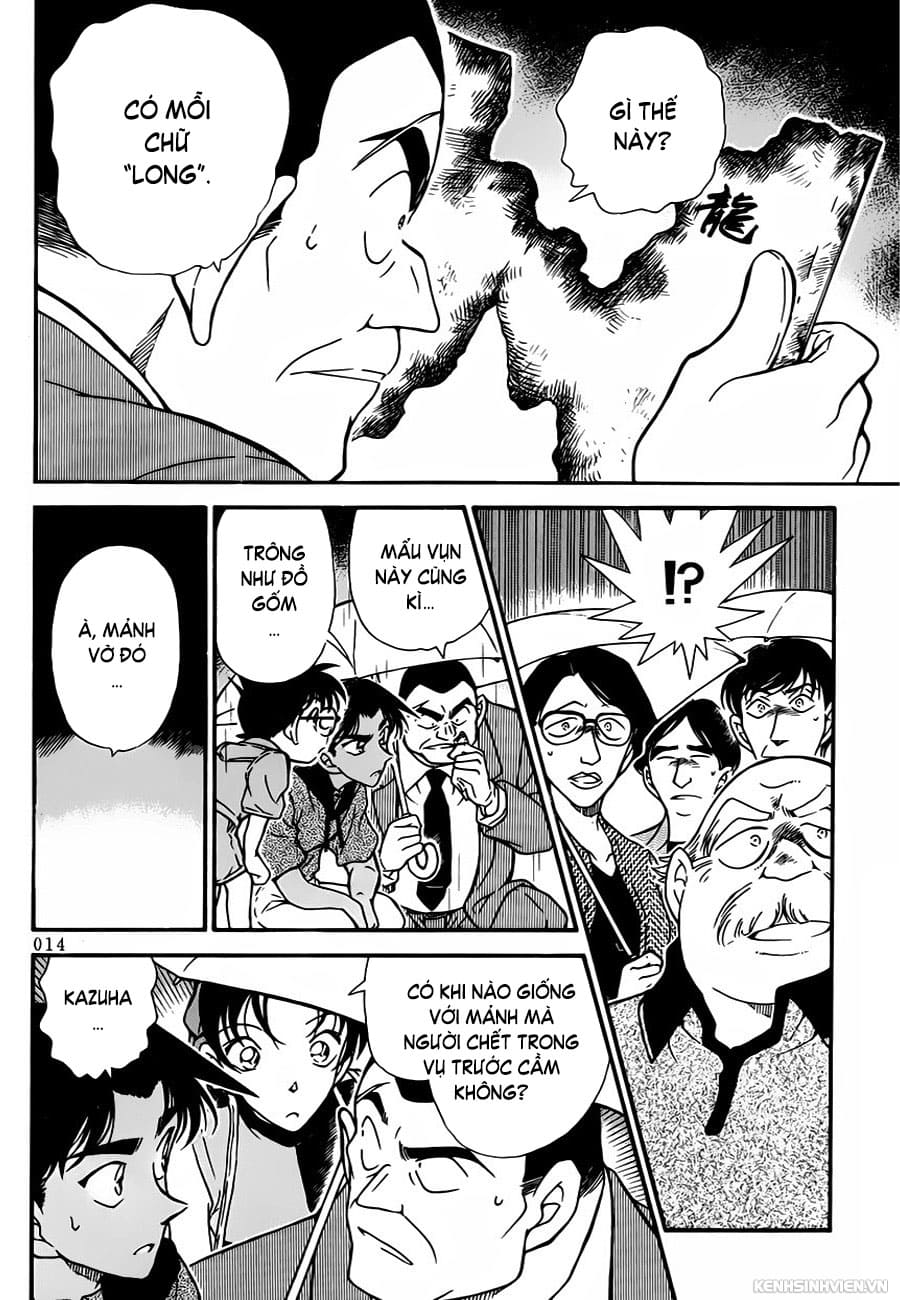 Thám tử lừng danh Conan | Tập 031. Thám tử lừng danh Conan | Tập 031. 035 – manga, gosho aoyama, case closed, tham tu lung danh conan, conan, detective conan, truyen tranh, trinh tham, pha an, truyen conan, doc truyen conan.