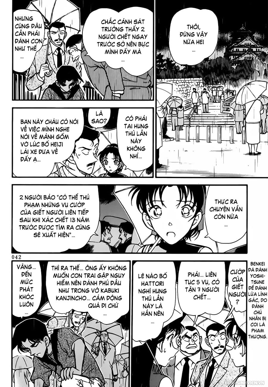 Thám tử lừng danh Conan | Tập 032. Thám tử lừng danh Conan | Tập 032. 563 – manga, gosho aoyama, case closed, tham tu lung danh conan, conan, detective conan, truyen tranh, trinh tham, pha an, truyen conan, doc truyen conan.