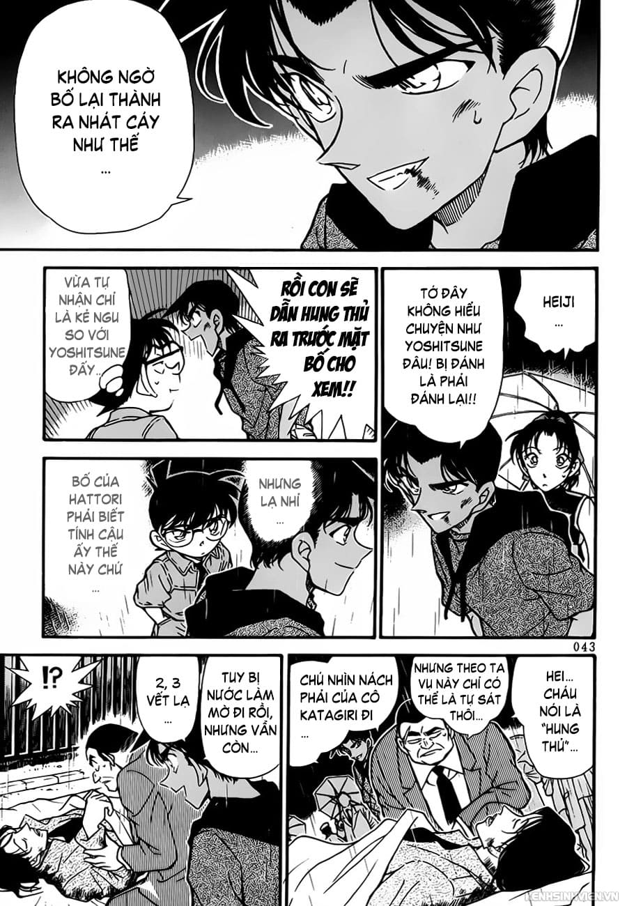 Thám tử lừng danh Conan | Tập 032. Thám tử lừng danh Conan | Tập 032. 808 – manga, gosho aoyama, case closed, tham tu lung danh conan, conan, detective conan, truyen tranh, trinh tham, pha an, truyen conan, doc truyen conan.