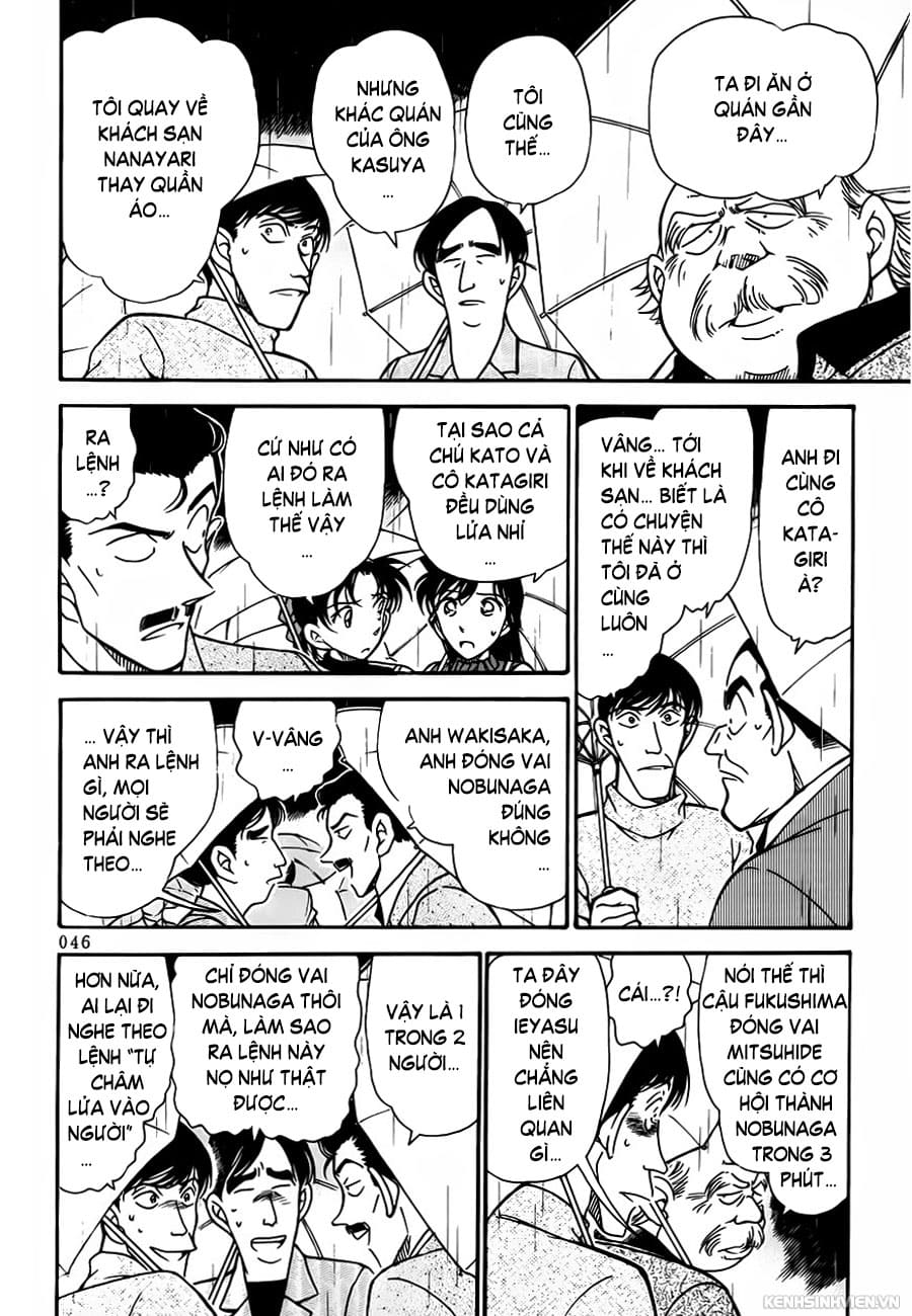 Thám tử lừng danh Conan | Tập 032. Thám tử lừng danh Conan | Tập 032. 076 – manga, gosho aoyama, case closed, tham tu lung danh conan, conan, detective conan, truyen tranh, trinh tham, pha an, truyen conan, doc truyen conan.