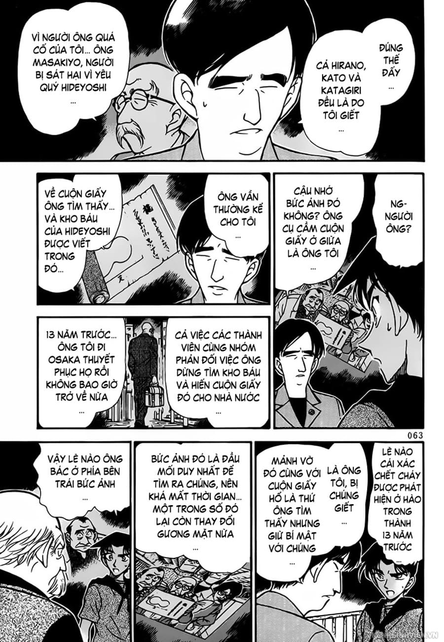 Thám tử lừng danh Conan | Tập 032. Thám tử lừng danh Conan | Tập 032. 487 – manga, gosho aoyama, case closed, tham tu lung danh conan, conan, detective conan, truyen tranh, trinh tham, pha an, truyen conan, doc truyen conan.