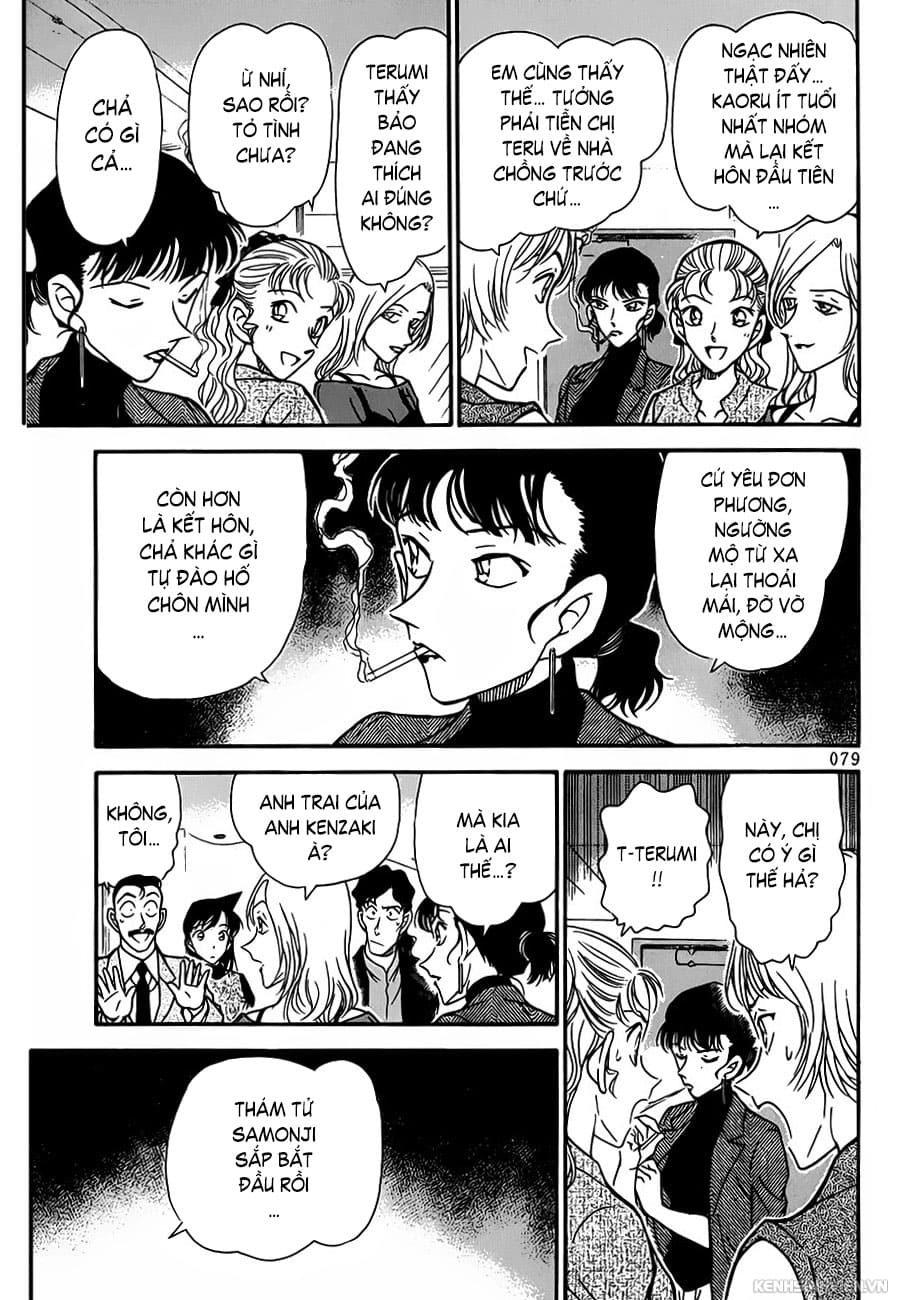 Thám tử lừng danh Conan | Tập 032. Thám tử lừng danh Conan | Tập 032. 263 – manga, gosho aoyama, case closed, tham tu lung danh conan, conan, detective conan, truyen tranh, trinh tham, pha an, truyen conan, doc truyen conan.