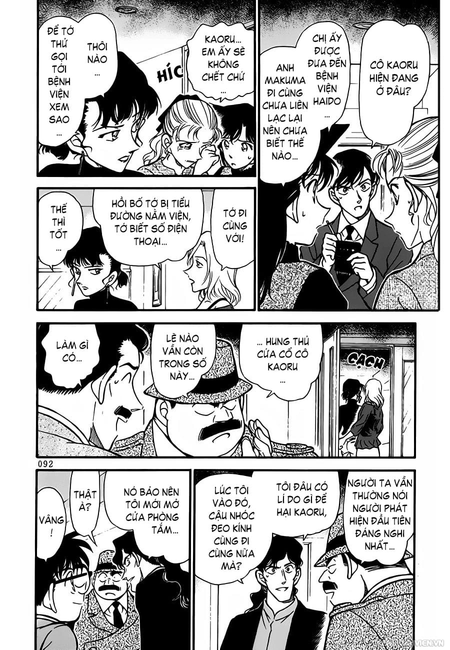 Thám tử lừng danh Conan | Tập 032. Thám tử lừng danh Conan | Tập 032. 235 – manga, gosho aoyama, case closed, tham tu lung danh conan, conan, detective conan, truyen tranh, trinh tham, pha an, truyen conan, doc truyen conan.