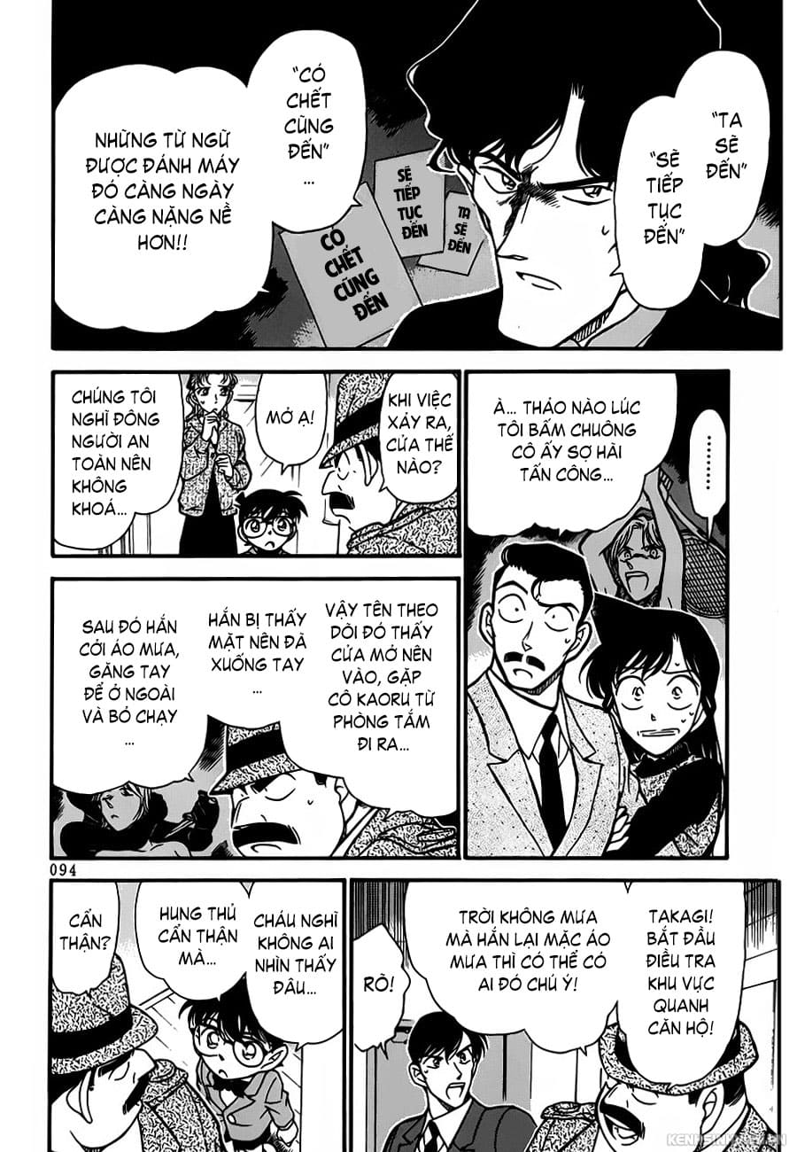 Thám tử lừng danh Conan | Tập 032. Thám tử lừng danh Conan | Tập 032. 877 – manga, gosho aoyama, case closed, tham tu lung danh conan, conan, detective conan, truyen tranh, trinh tham, pha an, truyen conan, doc truyen conan.