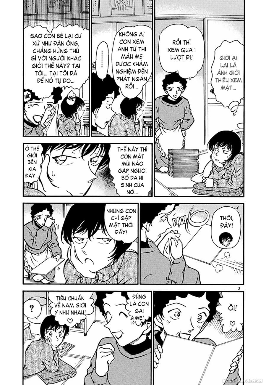 Thám tử lừng danh Conan | Tập 032. Thám tử lừng danh Conan | Tập 032. 950 – manga, gosho aoyama, case closed, tham tu lung danh conan, conan, detective conan, truyen tranh, trinh tham, pha an, truyen conan, doc truyen conan.