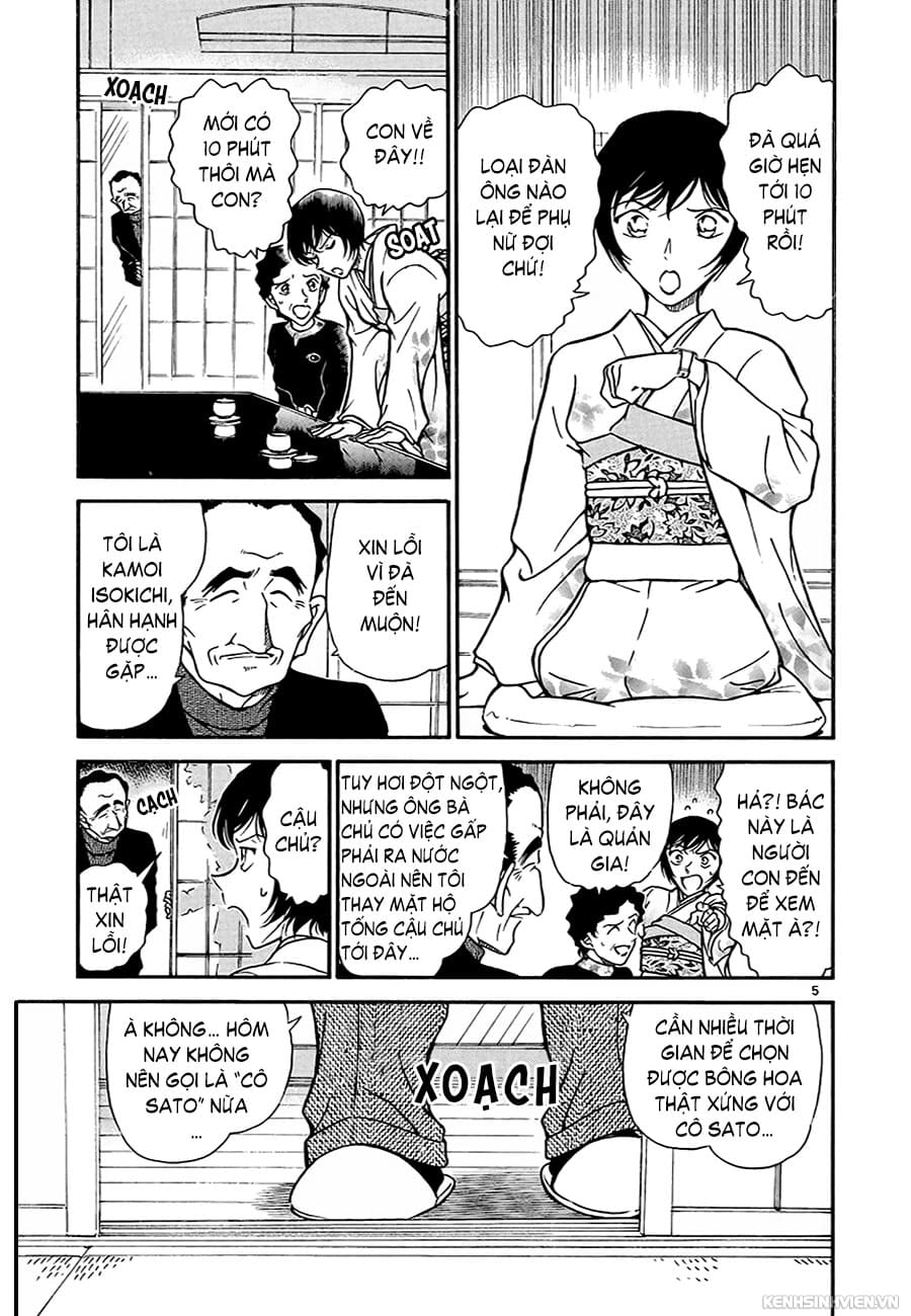 Thám tử lừng danh Conan | Tập 032. Thám tử lừng danh Conan | Tập 032. 969 – manga, gosho aoyama, case closed, tham tu lung danh conan, conan, detective conan, truyen tranh, trinh tham, pha an, truyen conan, doc truyen conan.