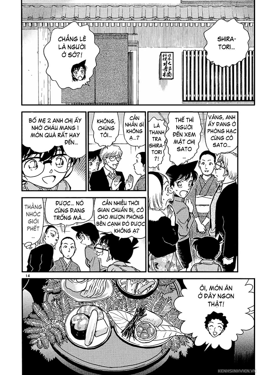 Thám tử lừng danh Conan | Tập 032. Thám tử lừng danh Conan | Tập 032. 376 – manga, gosho aoyama, case closed, tham tu lung danh conan, conan, detective conan, truyen tranh, trinh tham, pha an, truyen conan, doc truyen conan.