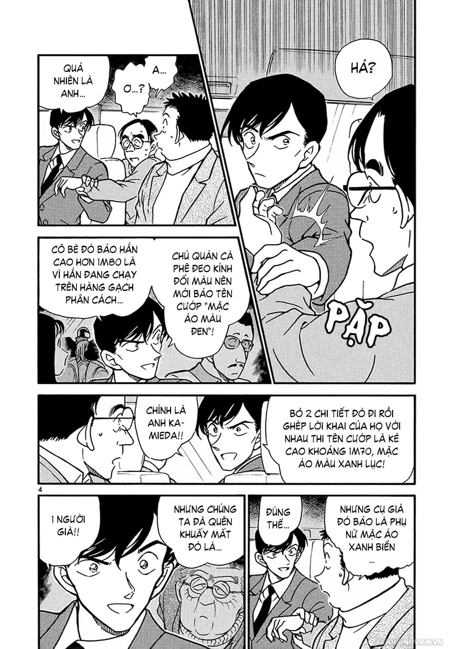 Thám tử lừng danh Conan | Tập 033. Thám tử lừng danh Conan | Tập 033. 453 – manga, gosho aoyama, case closed, tham tu lung danh conan, conan, detective conan, truyen tranh, trinh tham, pha an, truyen conan, doc truyen conan.