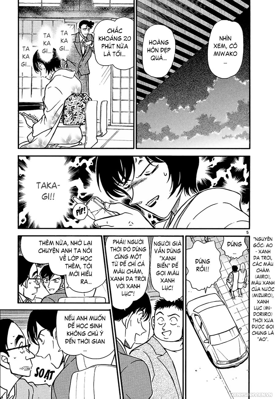 Thám tử lừng danh Conan | Tập 033. Thám tử lừng danh Conan | Tập 033. 108 – manga, gosho aoyama, case closed, tham tu lung danh conan, conan, detective conan, truyen tranh, trinh tham, pha an, truyen conan, doc truyen conan.