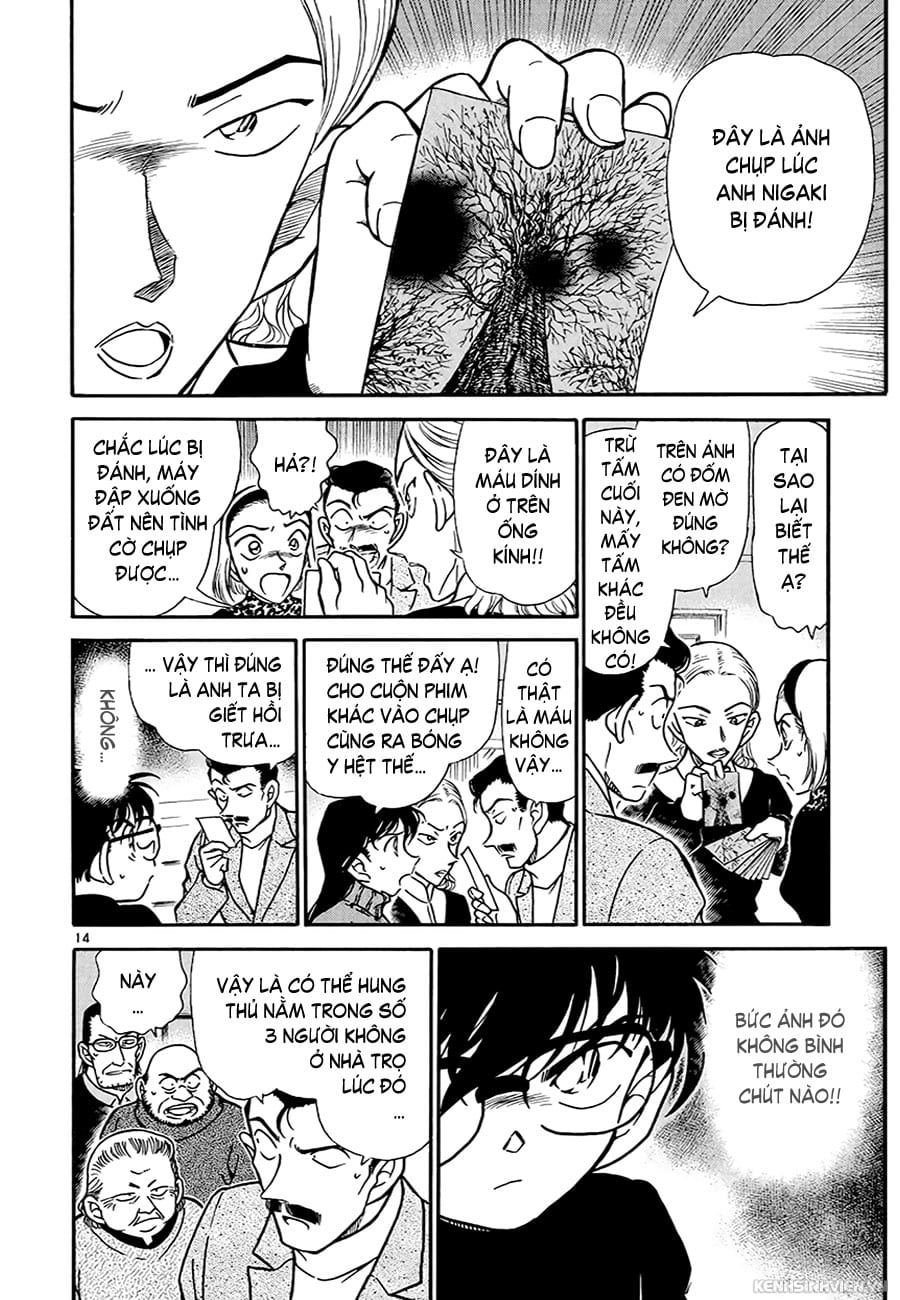 Thám tử lừng danh Conan | Tập 033. Thám tử lừng danh Conan | Tập 033. 417 – manga, gosho aoyama, case closed, tham tu lung danh conan, conan, detective conan, truyen tranh, trinh tham, pha an, truyen conan, doc truyen conan.