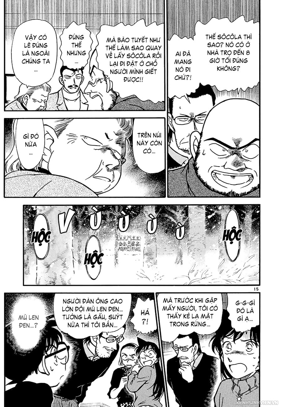 Thám tử lừng danh Conan | Tập 033. Thám tử lừng danh Conan | Tập 033. 882 – manga, gosho aoyama, case closed, tham tu lung danh conan, conan, detective conan, truyen tranh, trinh tham, pha an, truyen conan, doc truyen conan.