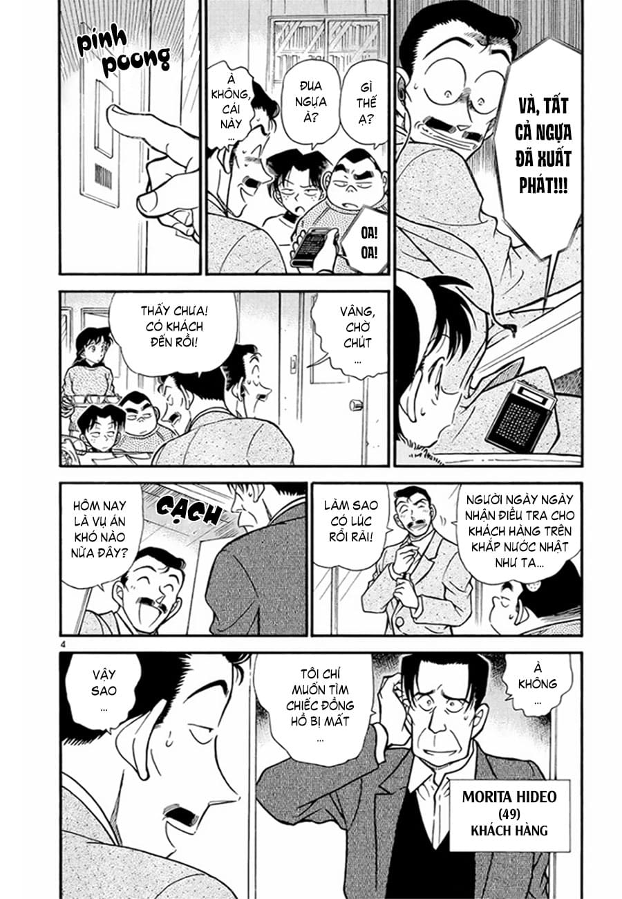Thám tử lừng danh Conan | Tập 033. Thám tử lừng danh Conan | Tập 033. 372 – manga, gosho aoyama, case closed, tham tu lung danh conan, conan, detective conan, truyen tranh, trinh tham, pha an, truyen conan, doc truyen conan.