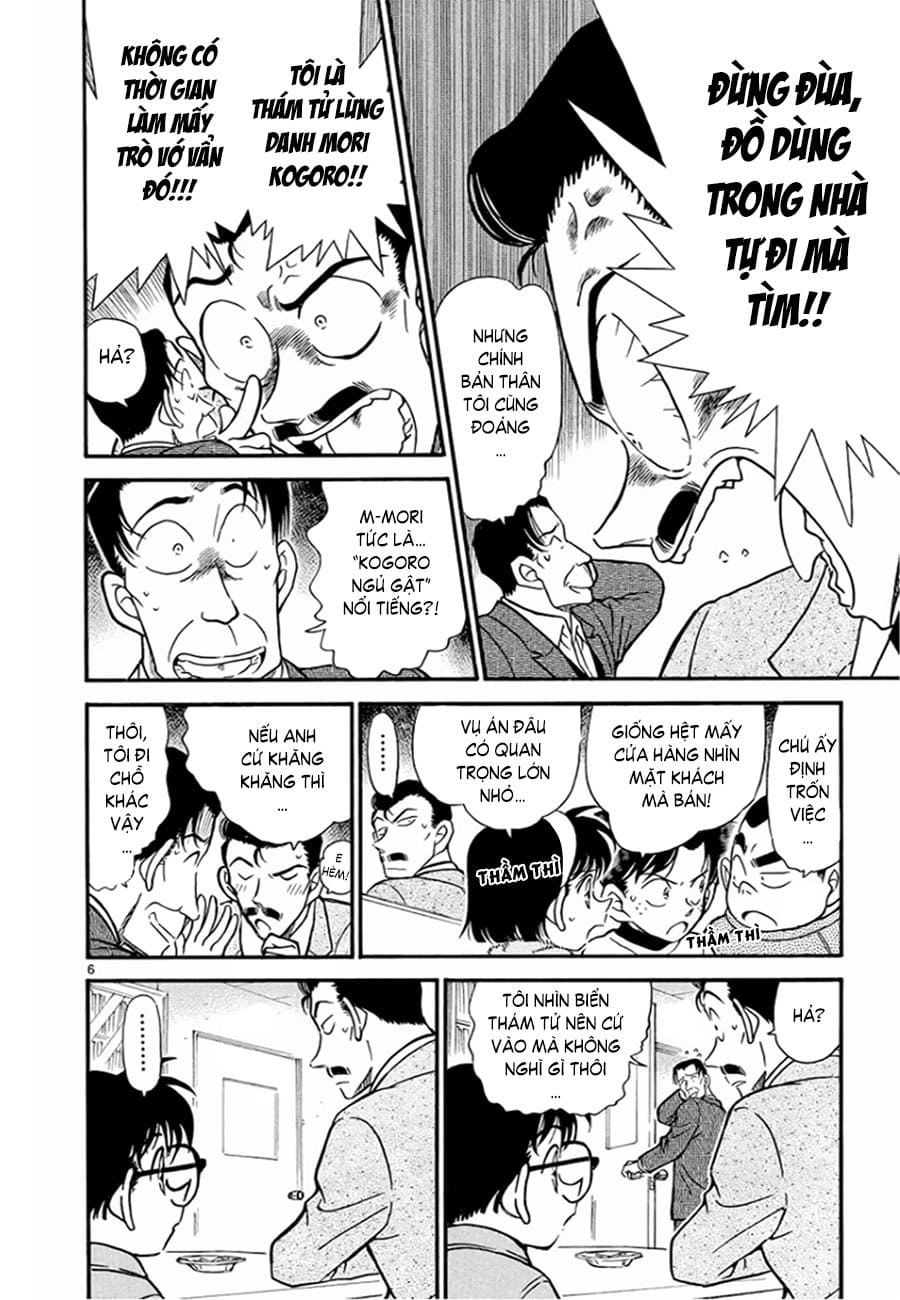 Thám tử lừng danh Conan | Tập 033. Thám tử lừng danh Conan | Tập 033. 728 – manga, gosho aoyama, case closed, tham tu lung danh conan, conan, detective conan, truyen tranh, trinh tham, pha an, truyen conan, doc truyen conan.