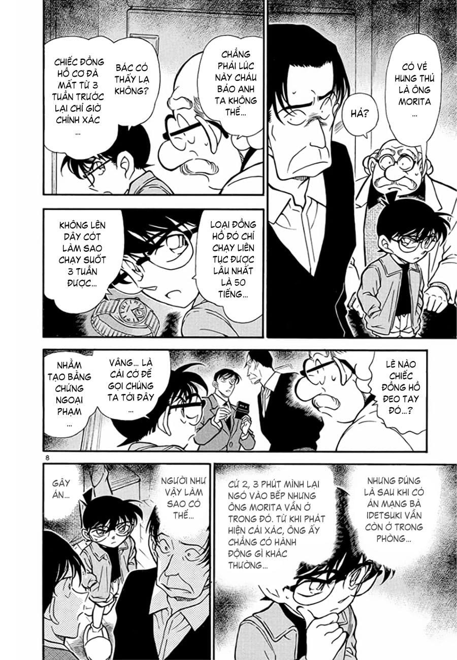 Thám tử lừng danh Conan | Tập 033. Thám tử lừng danh Conan | Tập 033. 362 – manga, gosho aoyama, case closed, tham tu lung danh conan, conan, detective conan, truyen tranh, trinh tham, pha an, truyen conan, doc truyen conan.
