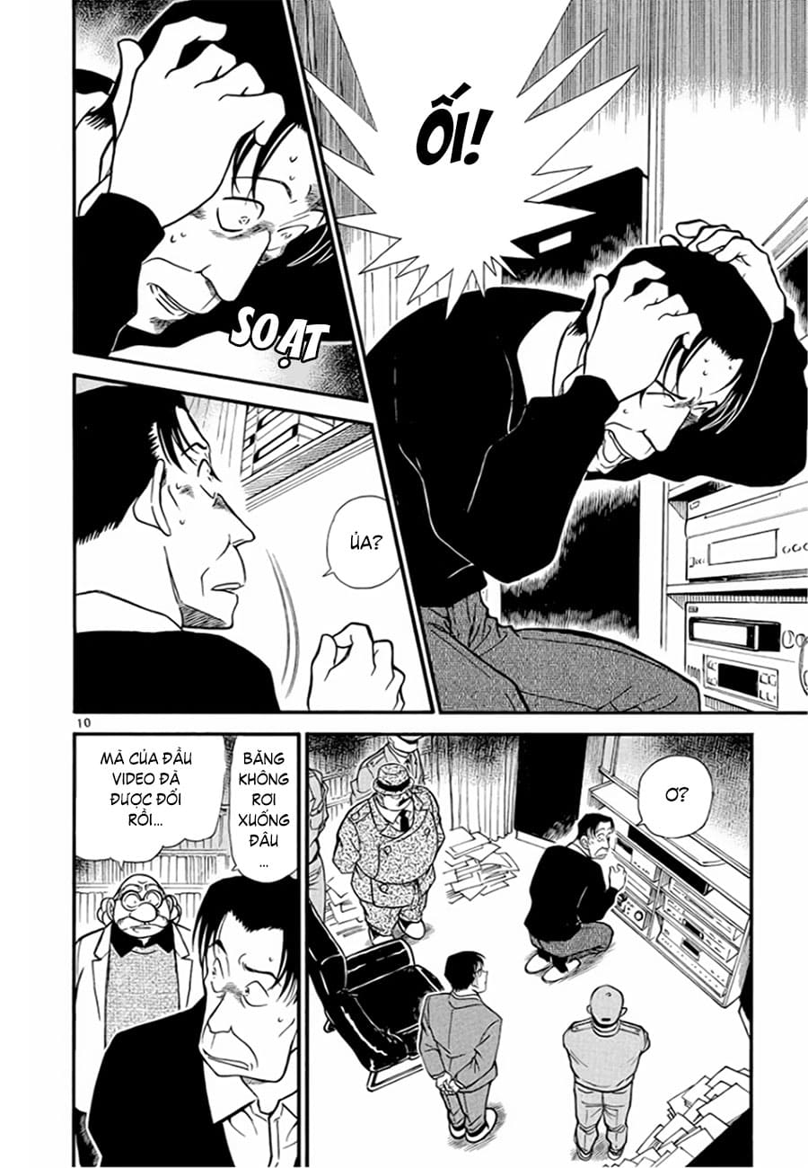 Thám tử lừng danh Conan | Tập 033. Thám tử lừng danh Conan | Tập 033. 943 – manga, gosho aoyama, case closed, tham tu lung danh conan, conan, detective conan, truyen tranh, trinh tham, pha an, truyen conan, doc truyen conan.
