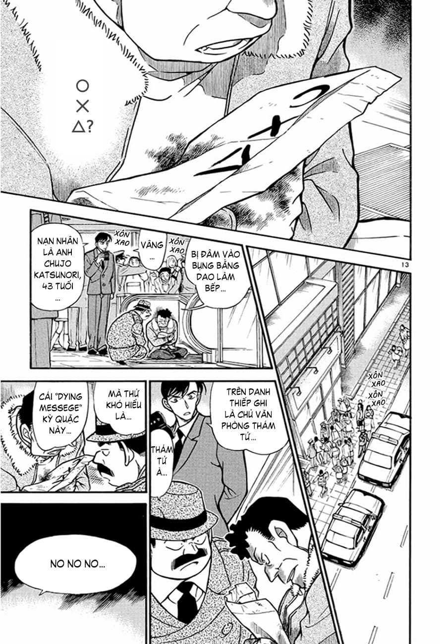 Thám tử lừng danh Conan | Tập 033. Thám tử lừng danh Conan | Tập 033. 997 – manga, gosho aoyama, case closed, tham tu lung danh conan, conan, detective conan, truyen tranh, trinh tham, pha an, truyen conan, doc truyen conan.