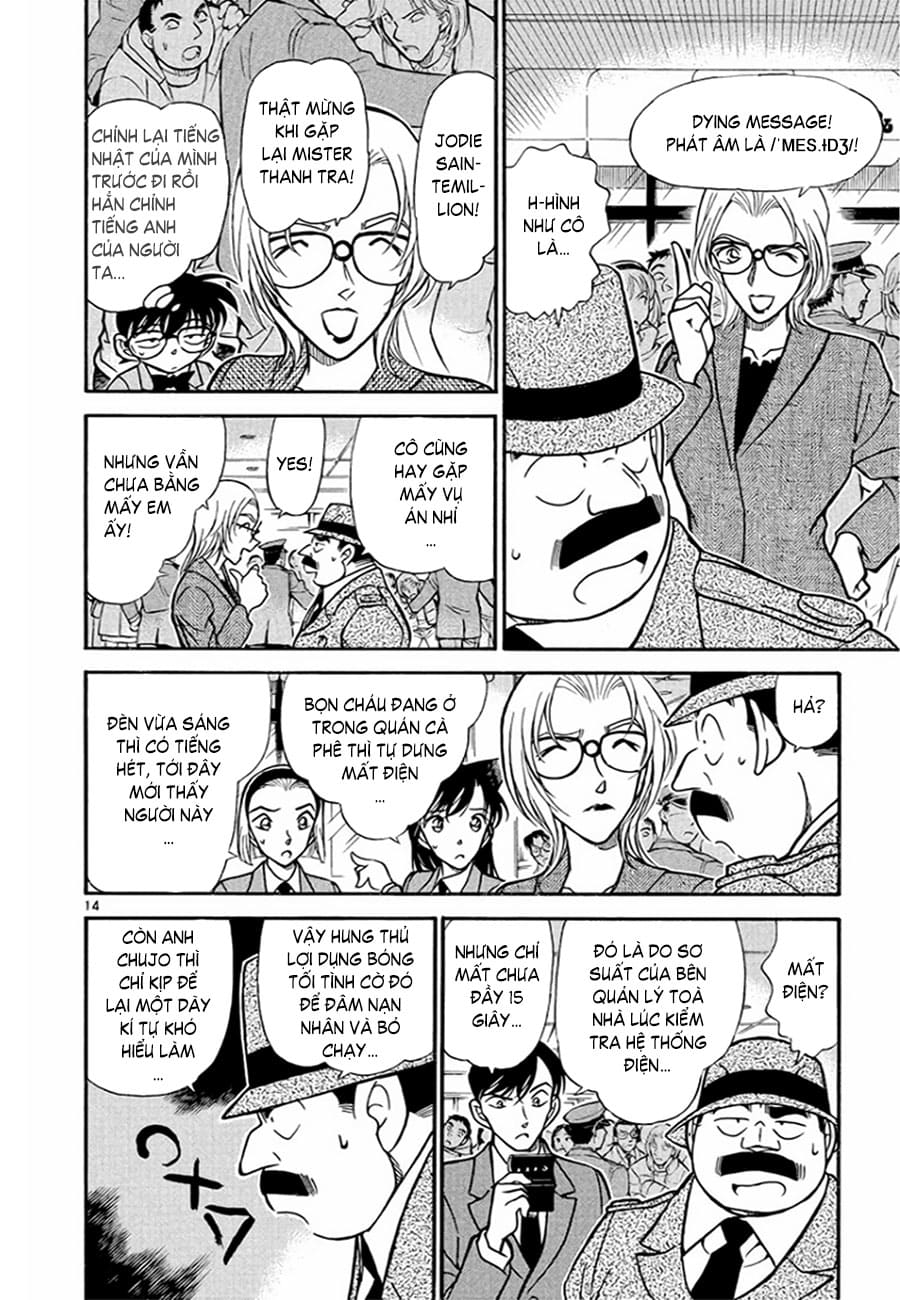 Thám tử lừng danh Conan | Tập 033. Thám tử lừng danh Conan | Tập 033. 871 – manga, gosho aoyama, case closed, tham tu lung danh conan, conan, detective conan, truyen tranh, trinh tham, pha an, truyen conan, doc truyen conan.