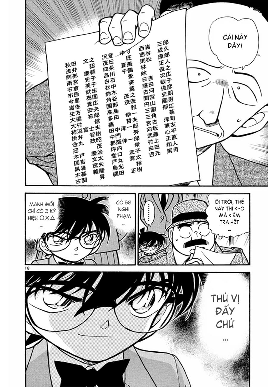 Thám tử lừng danh Conan | Tập 033. Thám tử lừng danh Conan | Tập 033. 286 – manga, gosho aoyama, case closed, tham tu lung danh conan, conan, detective conan, truyen tranh, trinh tham, pha an, truyen conan, doc truyen conan.