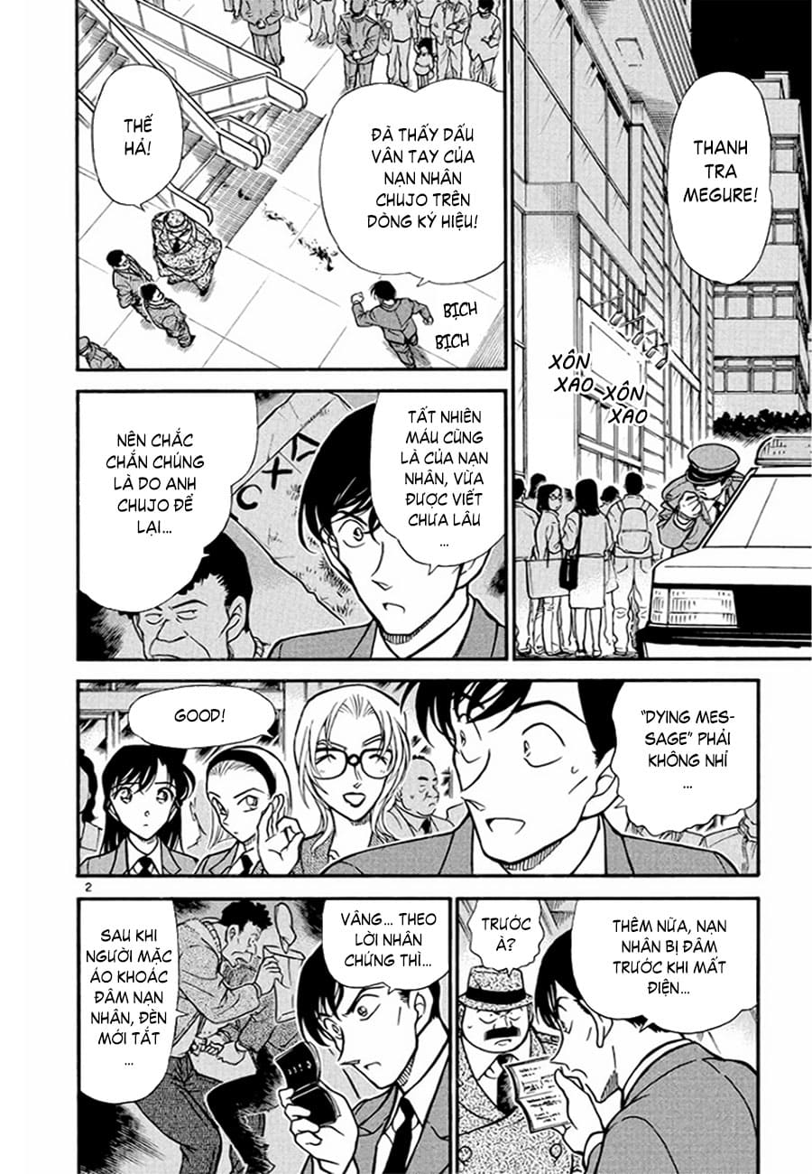 Thám tử lừng danh Conan | Tập 033. Thám tử lừng danh Conan | Tập 033. 979 – manga, gosho aoyama, case closed, tham tu lung danh conan, conan, detective conan, truyen tranh, trinh tham, pha an, truyen conan, doc truyen conan.