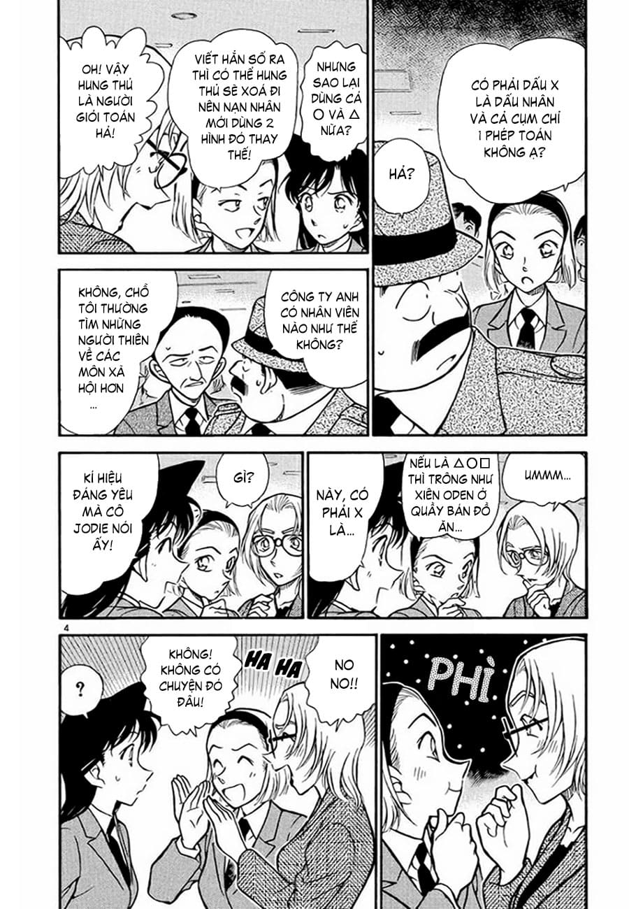Thám tử lừng danh Conan | Tập 033. Thám tử lừng danh Conan | Tập 033. 875 – manga, gosho aoyama, case closed, tham tu lung danh conan, conan, detective conan, truyen tranh, trinh tham, pha an, truyen conan, doc truyen conan.