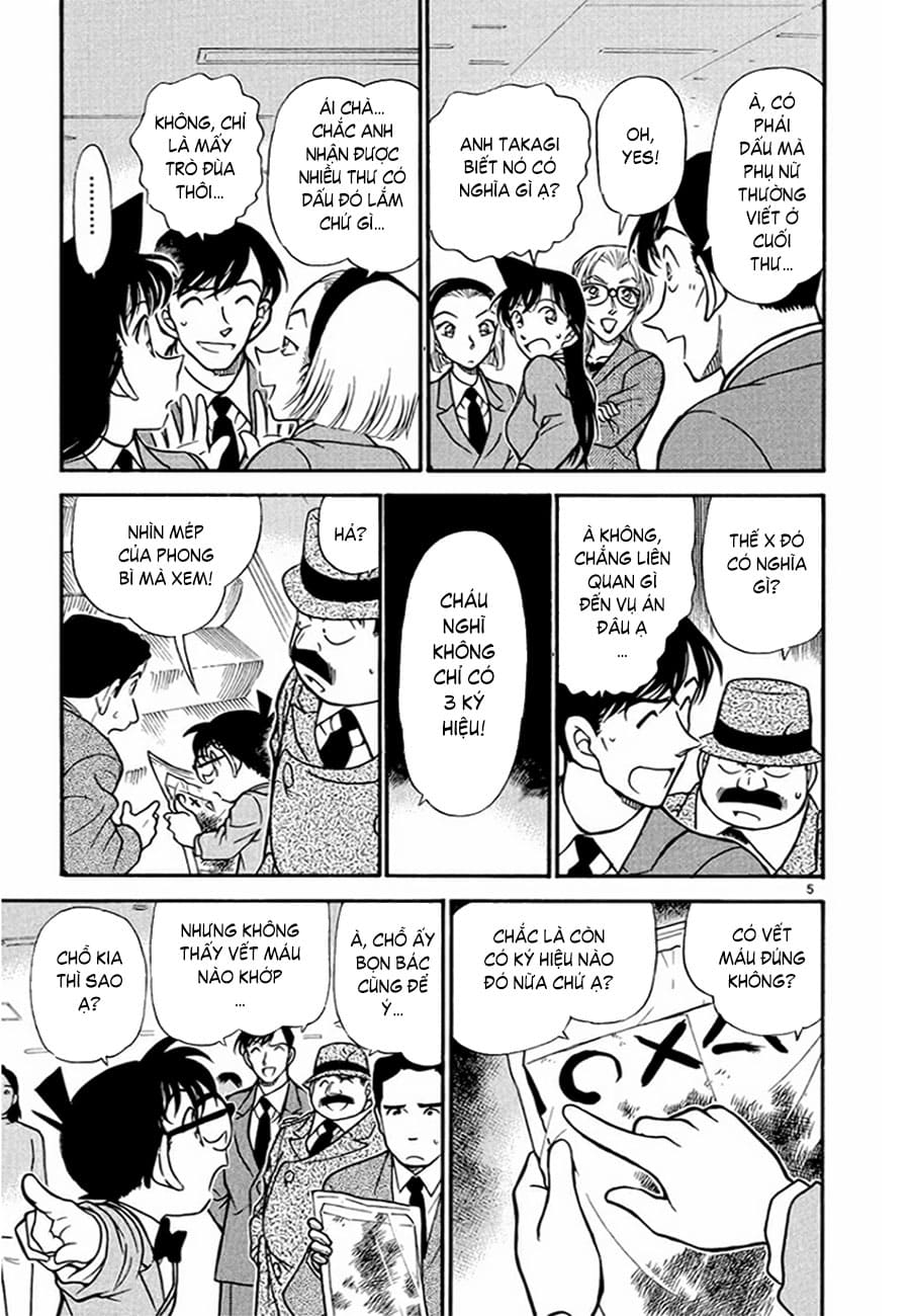 Thám tử lừng danh Conan | Tập 033. Thám tử lừng danh Conan | Tập 033. 130 – manga, gosho aoyama, case closed, tham tu lung danh conan, conan, detective conan, truyen tranh, trinh tham, pha an, truyen conan, doc truyen conan.