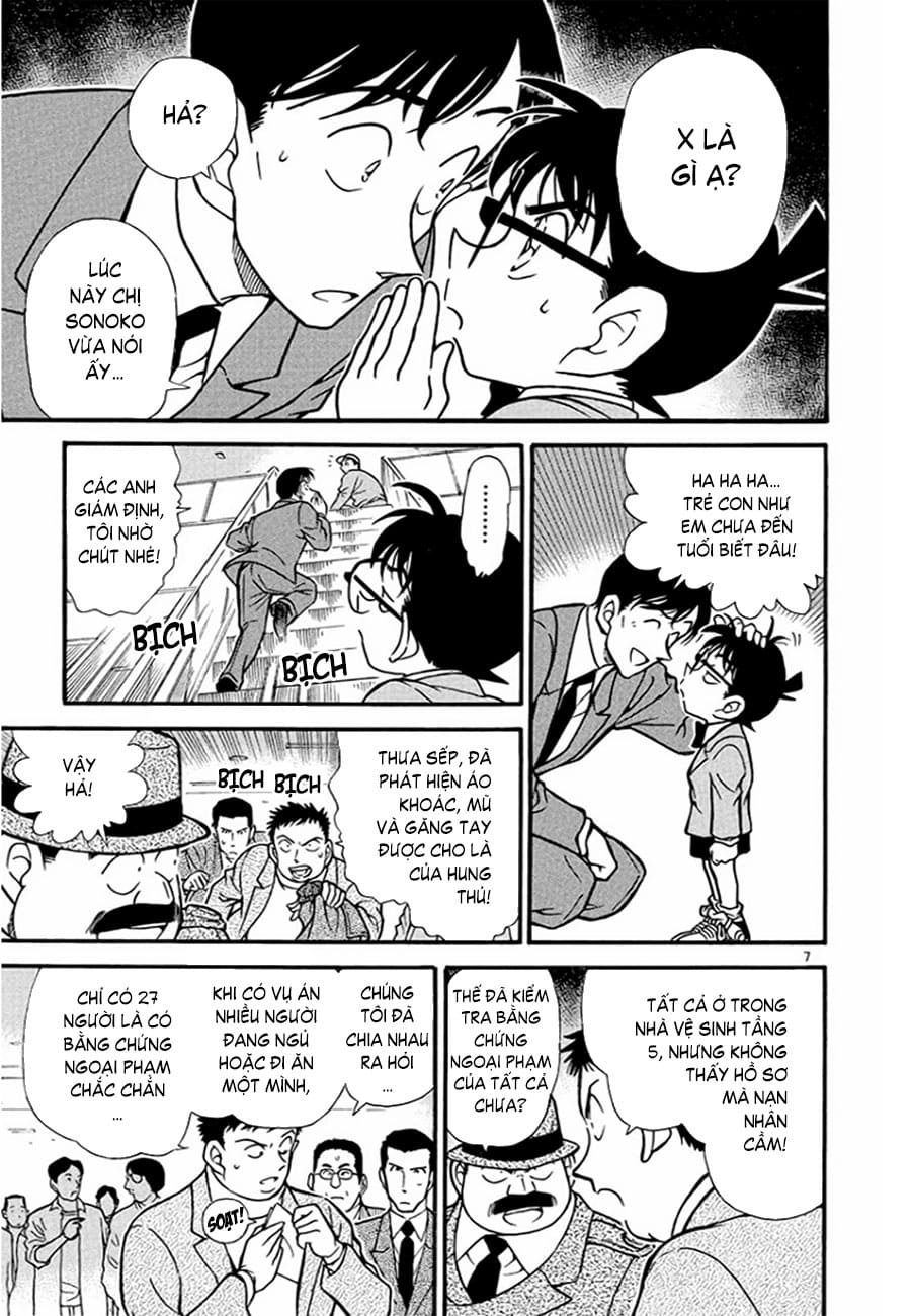 Thám tử lừng danh Conan | Tập 033. Thám tử lừng danh Conan | Tập 033. 726 – manga, gosho aoyama, case closed, tham tu lung danh conan, conan, detective conan, truyen tranh, trinh tham, pha an, truyen conan, doc truyen conan.