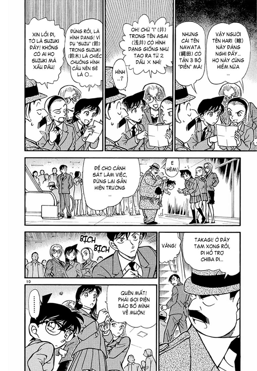 Thám tử lừng danh Conan | Tập 033. Thám tử lừng danh Conan | Tập 033. 734 – manga, gosho aoyama, case closed, tham tu lung danh conan, conan, detective conan, truyen tranh, trinh tham, pha an, truyen conan, doc truyen conan.