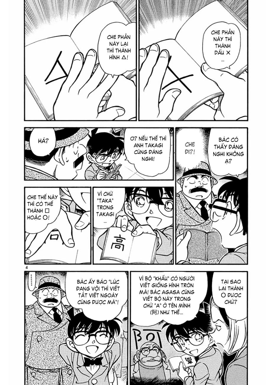 Thám tử lừng danh Conan | Tập 034. Thám tử lừng danh Conan | Tập 034. 501 – manga, gosho aoyama, case closed, tham tu lung danh conan, conan, detective conan, truyen tranh, trinh tham, pha an, truyen conan, doc truyen conan.