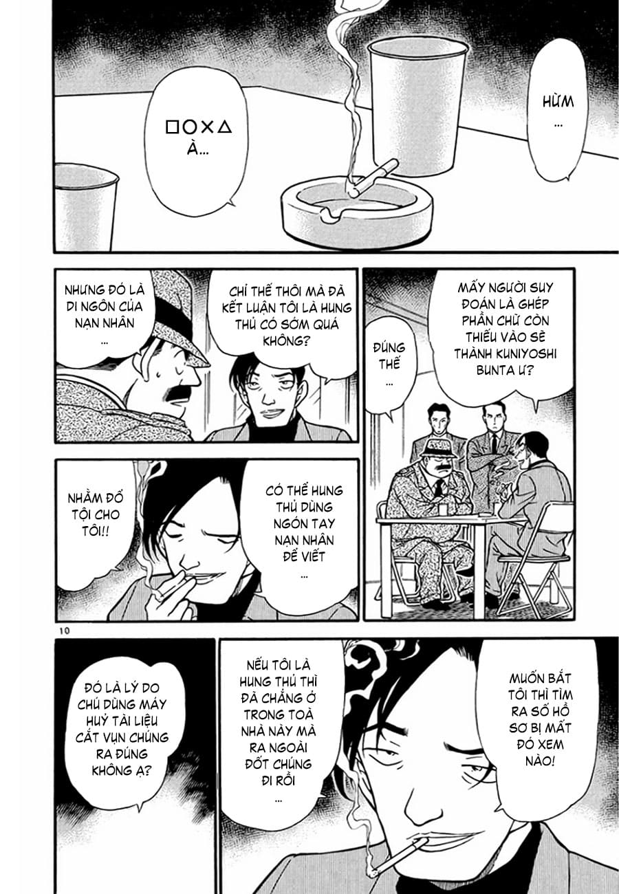 Thám tử lừng danh Conan | Tập 034. Thám tử lừng danh Conan | Tập 034. 148 – manga, gosho aoyama, case closed, tham tu lung danh conan, conan, detective conan, truyen tranh, trinh tham, pha an, truyen conan, doc truyen conan.